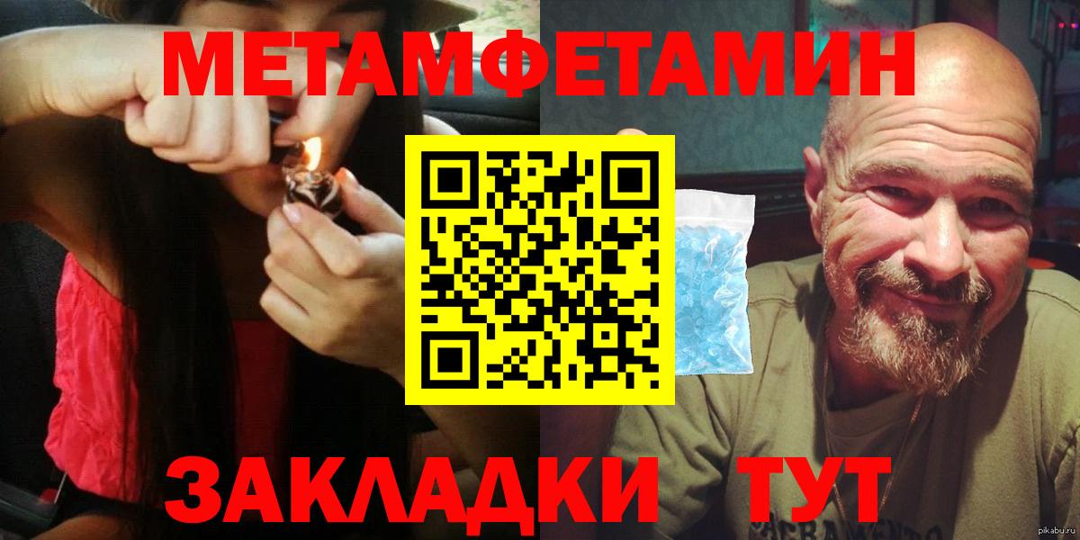 Амфетамин Premium Ангарск