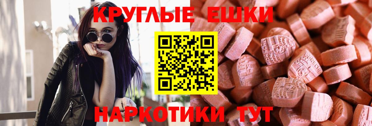 ЭКСТАЗИ louis Vuitton  Ecstasy 99%  ссылка на мегу ссылка  Ecstasy  Вход с VPN  Ангарск 