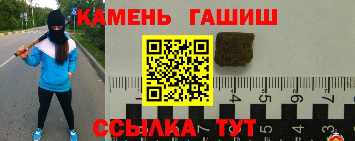 Меф кристаллы  Меф  APVP СК кристаллы  КОКАИН  Вход с VPN  Ангарск  Конопля  Магазины продажи наркотиков  Гашиш  NBOMe 