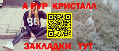 ПСИЛОЦИБИНОВЫЕ ГРИБЫ Шебекино