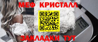 синтетический гашиш Шелехов