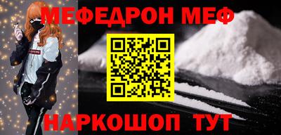 прущие крисы Шахты