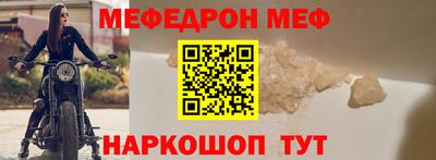 синтетический гашиш Шелехов