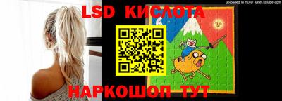 прущие крисы Шахты
