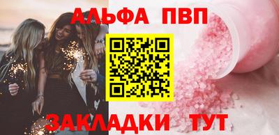 прущие крисы Шахты
