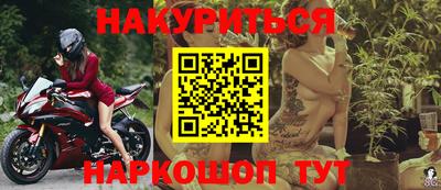 прущие крисы Шахты