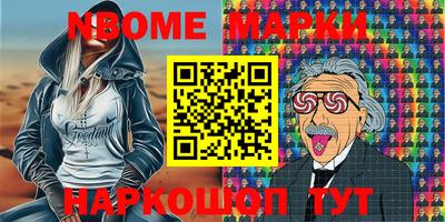 ПСИЛОЦИБИНОВЫЕ ГРИБЫ Шебекино