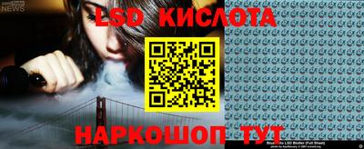 прущие крисы Шахты