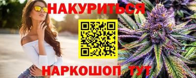 прущие крисы Шахты