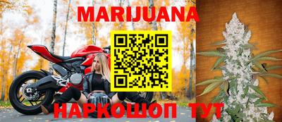 синтетический гашиш Шелехов