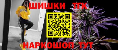 синтетический гашиш Шелехов