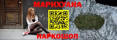 прущие крисы Шахты