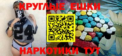 прущие крисы Шахты