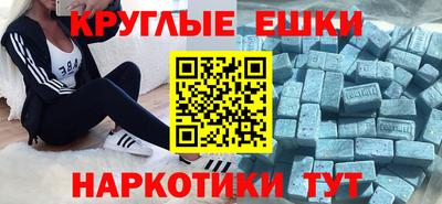 прущие крисы Шахты