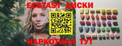 синтетический гашиш Шелехов