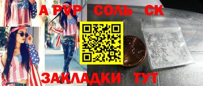 прущие крисы Шахты