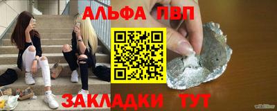 прущие крисы Шахты
