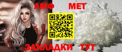 синтетический гашиш Шелехов