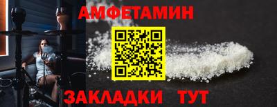 синтетический гашиш Шелехов