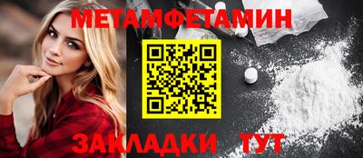 ПСИЛОЦИБИНОВЫЕ ГРИБЫ Шебекино