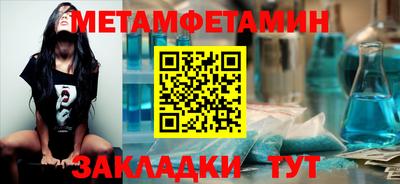 синтетический гашиш Шелехов
