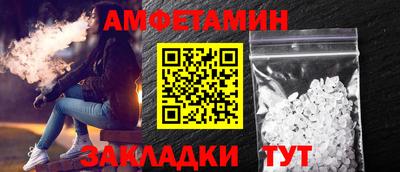 прущие крисы Шахты