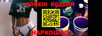 синтетический гашиш Шелехов
