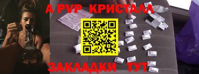 ПСИЛОЦИБИНОВЫЕ ГРИБЫ Шебекино