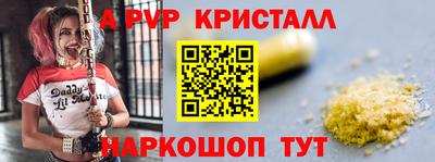 синтетический гашиш Шелехов