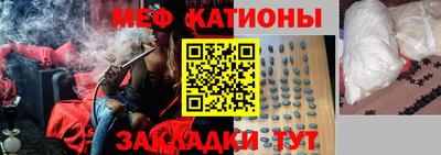 прущие крисы Шахты