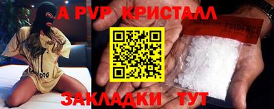 синтетический гашиш Шелехов