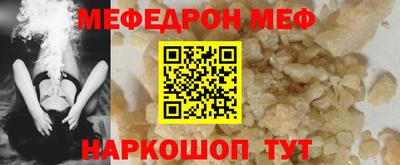 прущие крисы Шахты