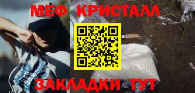 ПСИЛОЦИБИНОВЫЕ ГРИБЫ Шебекино