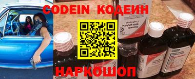 прущие крисы Шахты