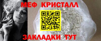 прущие крисы Шахты