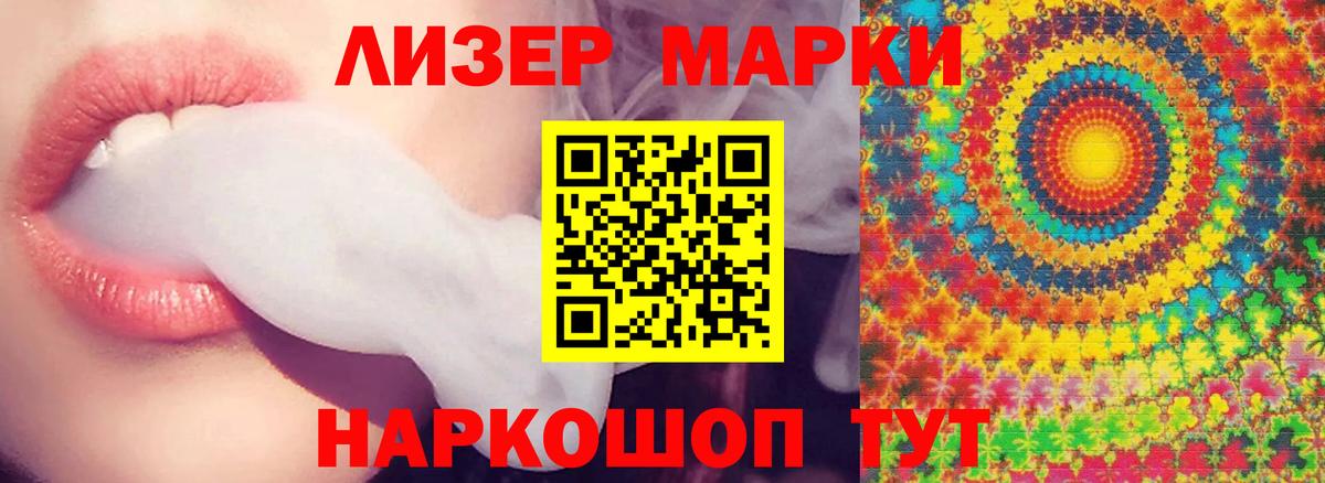 LSD-25 экстази кислота  Лсд 25 экстази ecstasy  Ангарск  Вход с VPN 