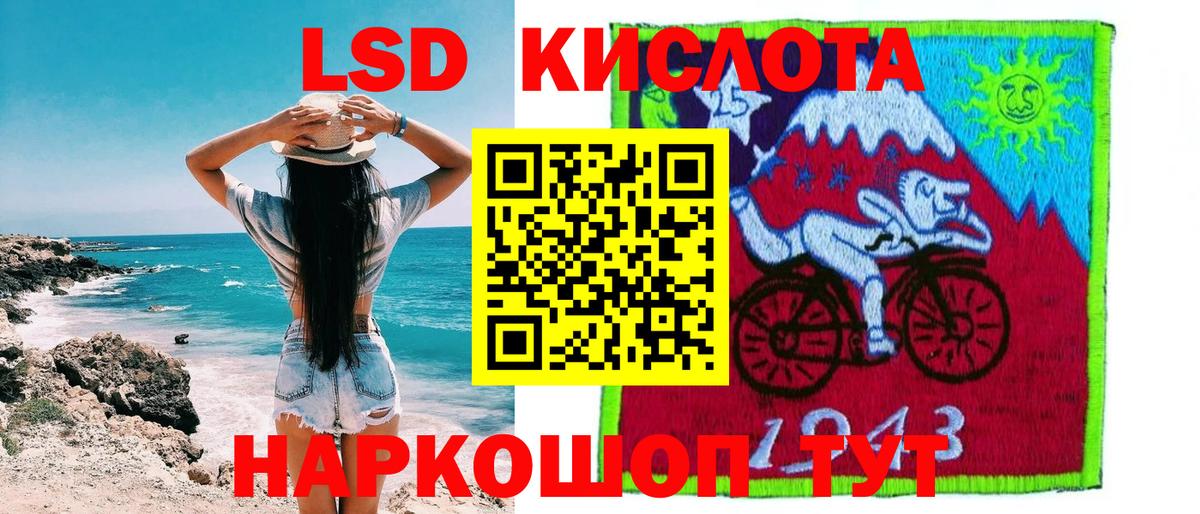 даркнет сайт  Наркотические марки 1500мкг  Вход с VPN  Ангарск 