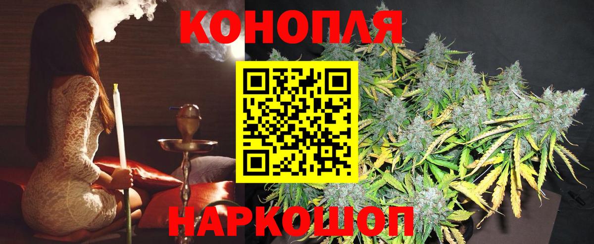 Шишки марихуана AK-47  Конопля LSD WEED  Шишки марихуана семена  Ангарск  Вход с VPN 