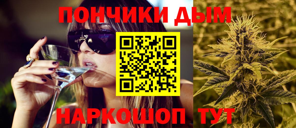 Шишки марихуана SATIVA & INDICA Ангарск
